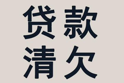 关联公司应共同承担债务偿还责任